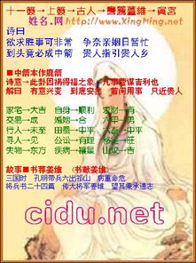 观音灵签 在线算命 在线取名 免费算命 瓷都热线 http www.xingming.net cm.cidu.net 