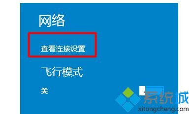 win10无线网显示dhcp
