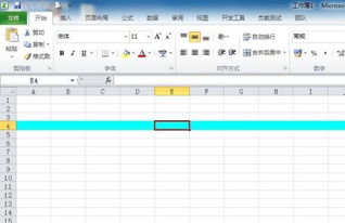 openoffice内容重复高亮显示怎么设置（如：A1，A2，C9，D7等有相同的内容##，该怎么突出显示##）