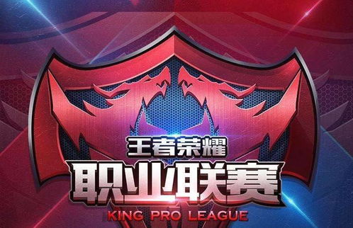 KPL 有钱你就来 KPL席位即将改革,次级战队终于有机会