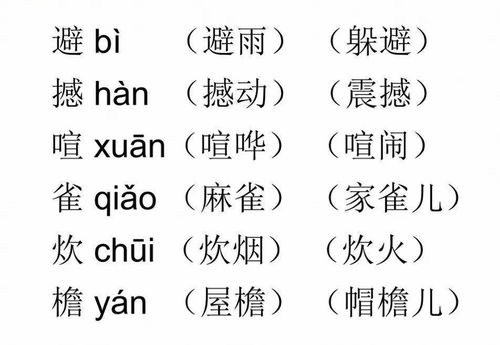 鬼字意思解释词语大全-鬼字的谜底是什么？