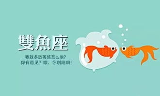 十二星座会怎么蹭茶,你造吗