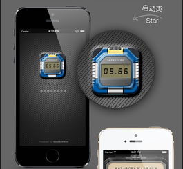 魔方计时器 Tap4Speed