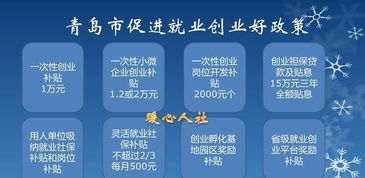 灵活就业养老保险3年返还灵活就业人员交了几年社保之后有1万多可以领回3年,是真的吗 