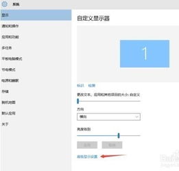 win10如何取消开机田字