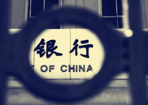天津银行股份有限公司多少人