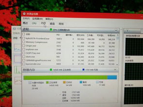 win10老是显示内存占用高