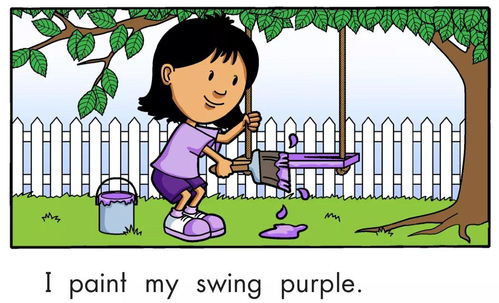 swing如何读（ready怎么读音发音）