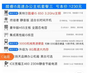 麻烦各位股民帮我算下。这个款是怎么算的