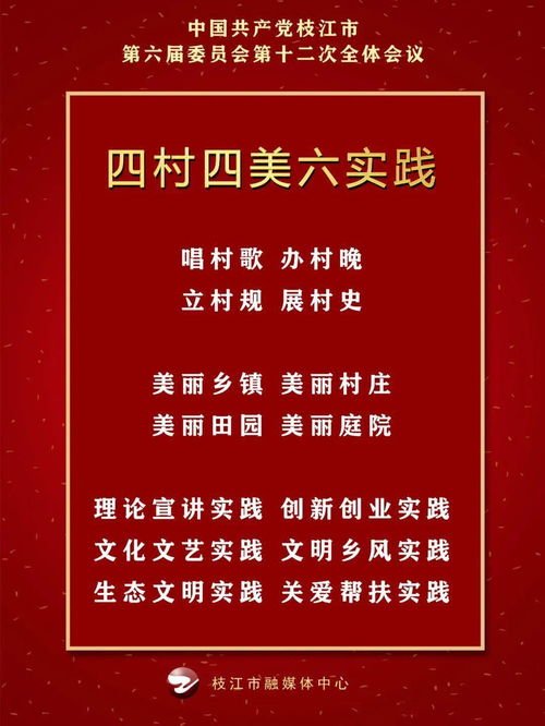 诞生圣地的意思解释词语-安康市名字的来历？