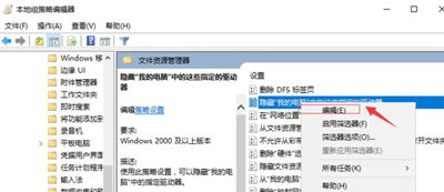 win10怎么不能修改文件夹名称