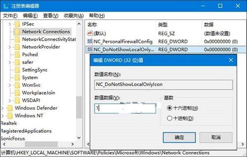 win10c盘提示感叹号怎么解决办法