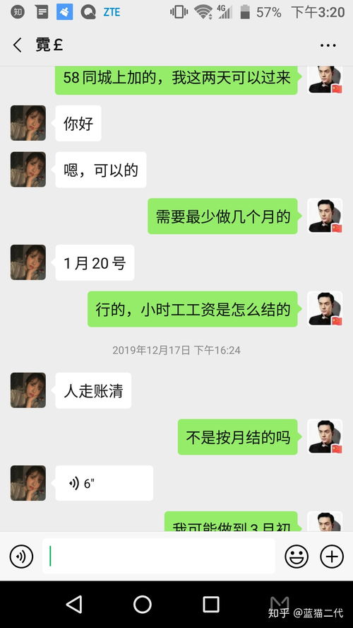 苏州为什么黑中介那么多,找工作的有啥防范方法吗 