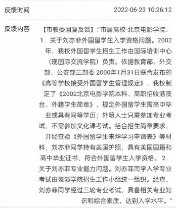 刘亦菲动了谁的蛋糕 一张小学合照,差点将神仙姐姐拉下神坛