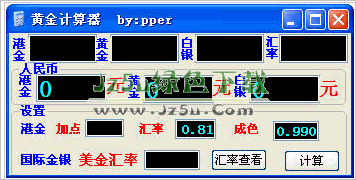 黄金在线计算器:比在线(黄金td在线计算器)