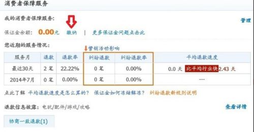 想看一下股票账户余额界面是什么样子