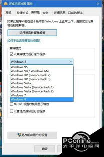 win10开软件系统显示丢失怎么办啊