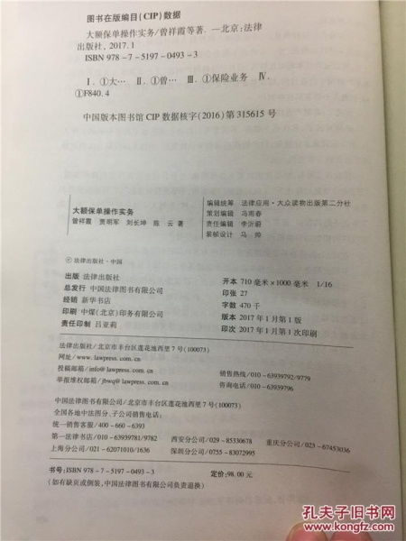 池塘安全风险告知函范文（叶鲁高速征收赔偿标准？）