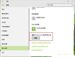 win10中html文件怎么打开方式