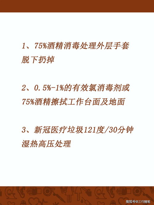 让我们一起,来了解新型冠状病毒核酸检测的奇妙世界