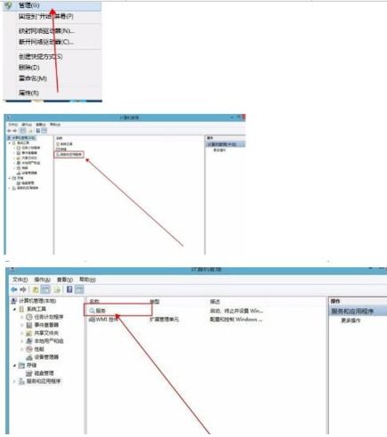 win10电脑做存储服务器