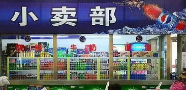 开“夫妻店”，你们会因为生意的事情，经常吵架吗(开了个夫妻店总吵架该怎么办)