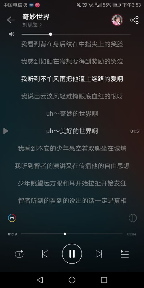 0302 小刘这是给取了一个新的名字 