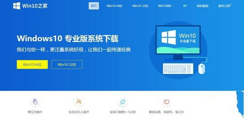 安装win10需要花钱吗