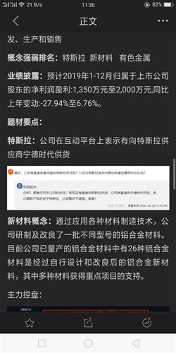 金晶科技不是10转10吗为什么我帐户没有…反而少了一半资金