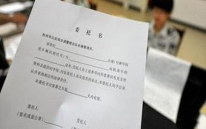 被保险人监护人签谁的名字,被保险人或其法定监护人签谁的名字