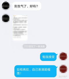 白羊女和处女男怎样 