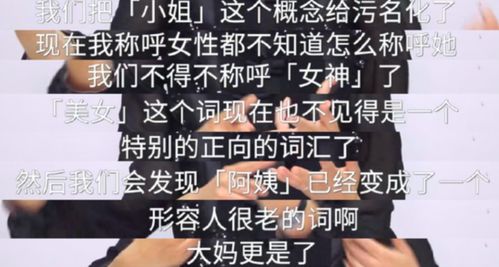 娇妻文学竟然和新冠搭上了边儿,越听越有病