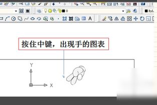 联想笔记本CAD画图不用鼠标怎么上下滚动图形