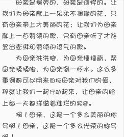 一篇作文 关于母亲 一件事描写出母亲的品质 六百字 