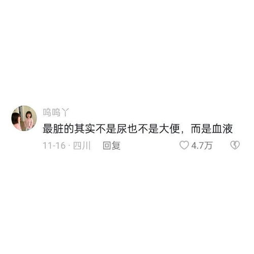 关于网易的冷知识，网易的了解(网易介绍一下)