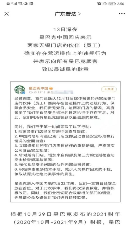 使用过期食品原料,如果造成严重后果,会构成销售不符合安全标准产品罪还是销售有毒有害食品罪