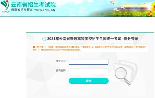 学生成绩查询？为什么高考前50名的分数要屏蔽