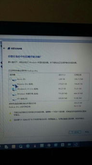 win10如何删除d盘的备份系统盘