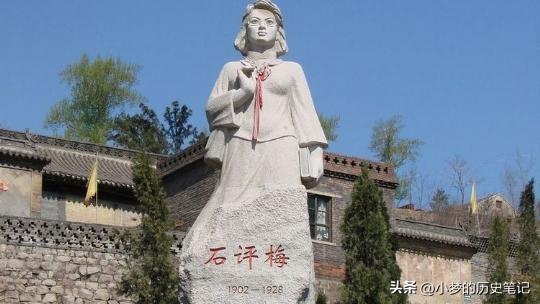 历史名人录丨山西省阳泉市有哪些历史名人