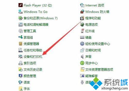 win10中端口设置在哪