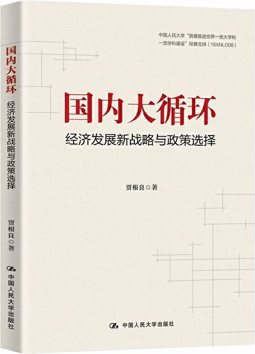 重磅 超燃 经管之家 2020年10大经管好书 喊你投票啦 你最爱哪本