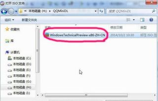 win10系统怎么弄进u盘