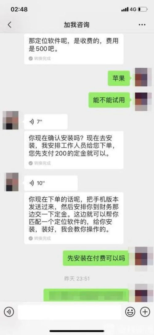 我是开美容院的想找人投资5千元怎么说