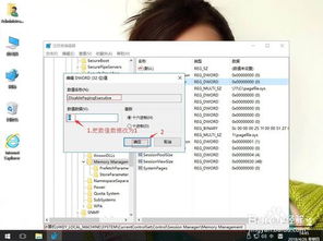 win10怎么改所有网络游戏