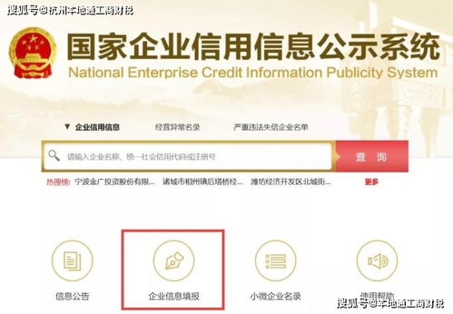 个体营业执照公示系统年报怎么弄？