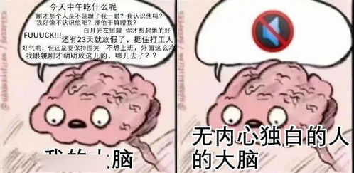 在,你为啥可以用文字发语音