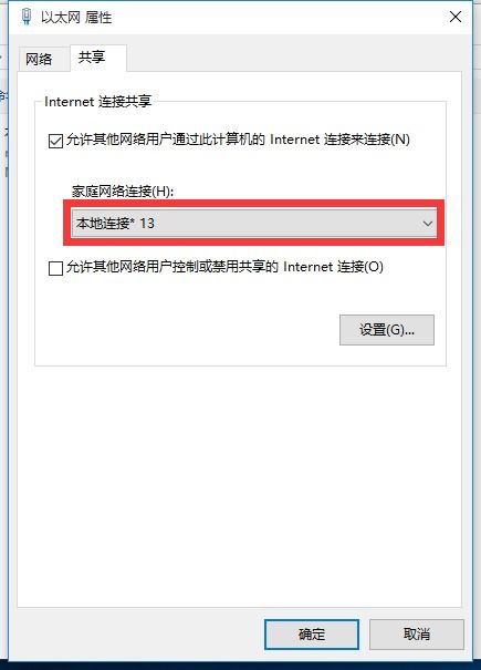 win10命令行打开分辨率设置