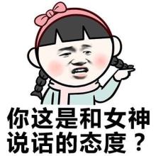 关于说话态度的诗句