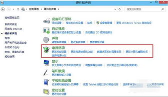 win10重启怎么进bios设置界面