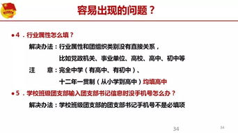 智慧团建教育实践范文大全,智慧团建如何查看活动开展情况？